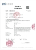 China. Shanghai Spring Industrial Company Ltd certificaciones